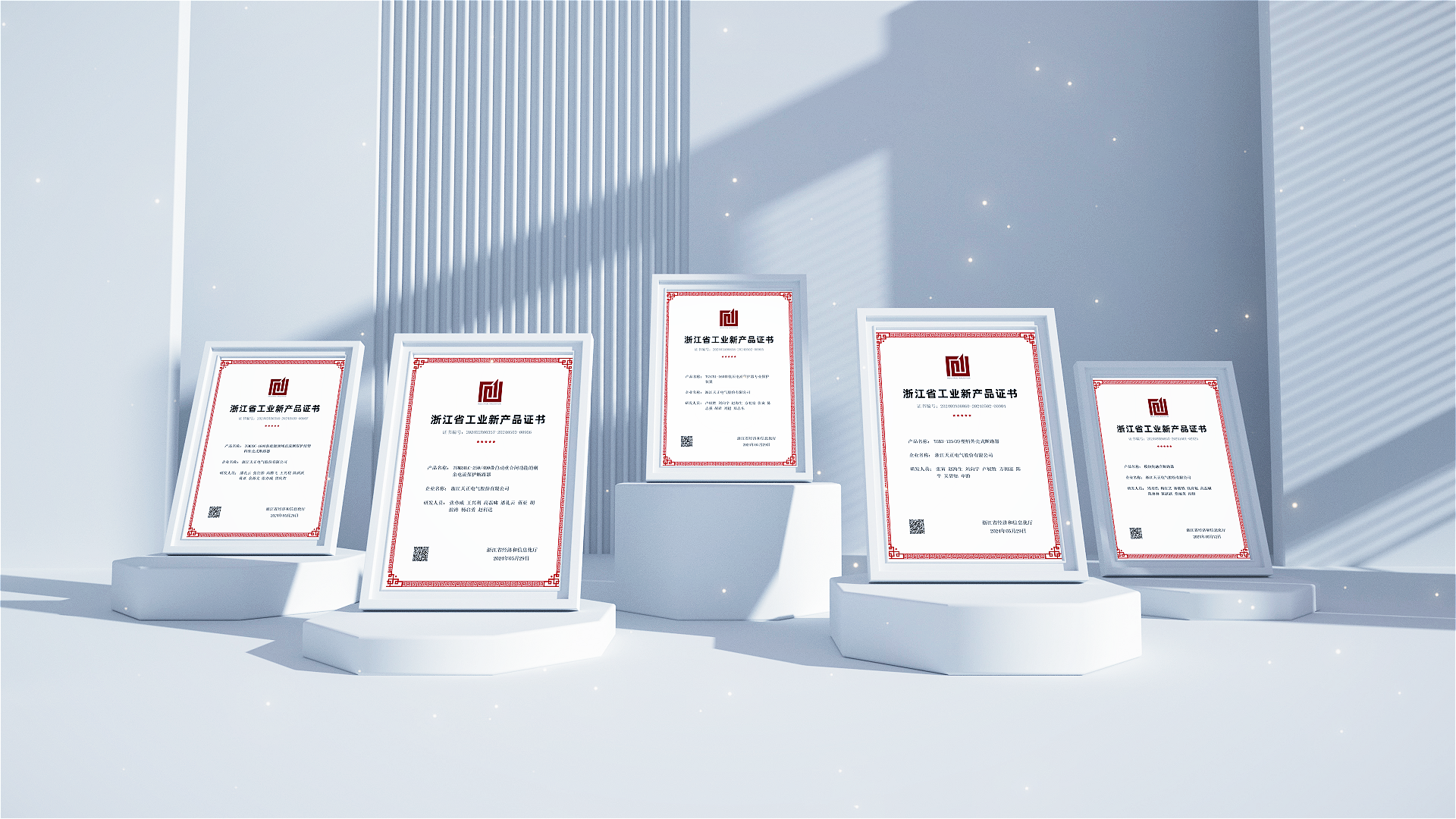 6项国际先进，8项国内领先丨尊龙凯龙时官网进入网页网页版高端智造再上新高度