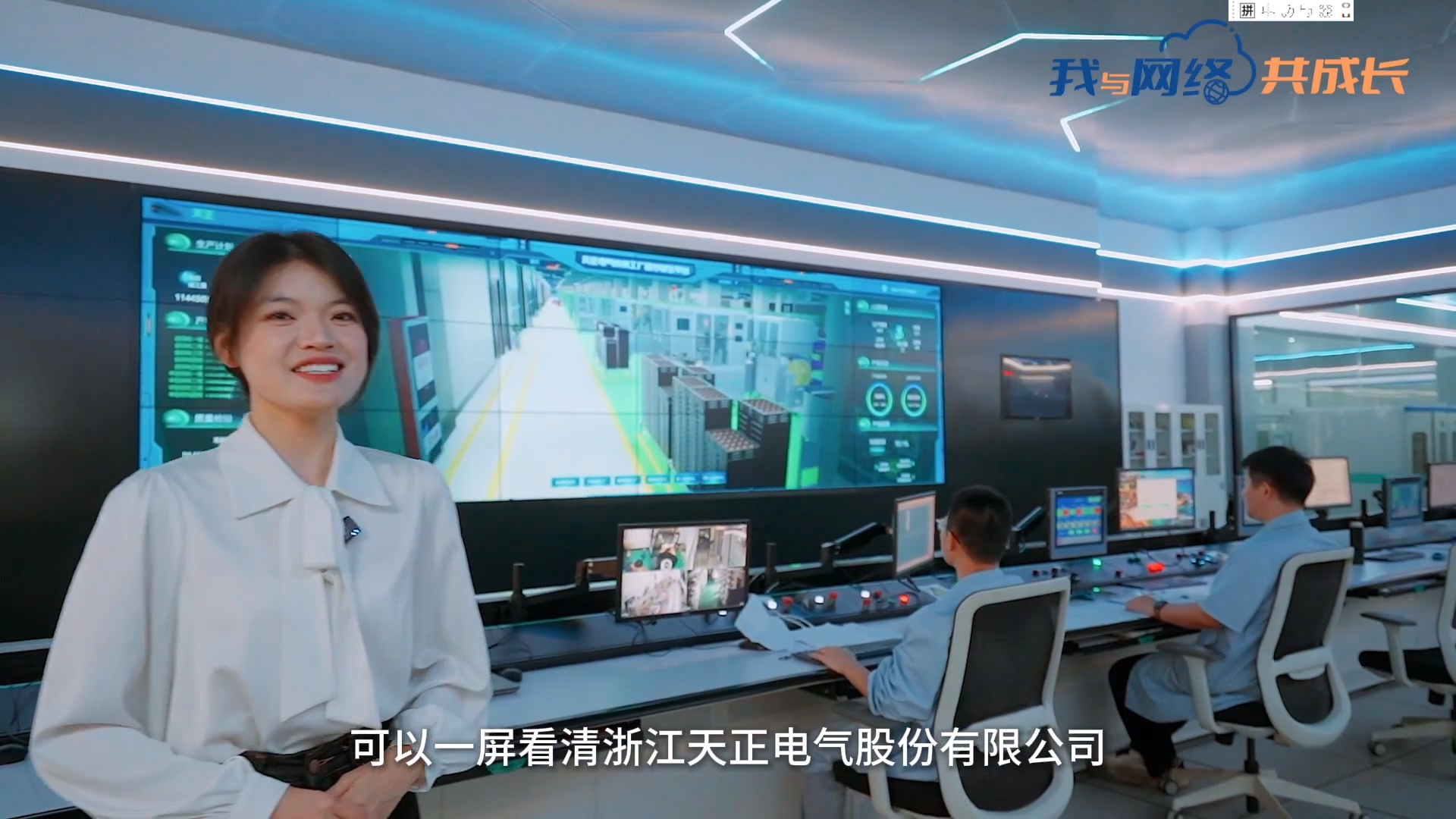 主播说尊龙凯龙时官网进入网页网页版丨穿上“互联网”去旅行