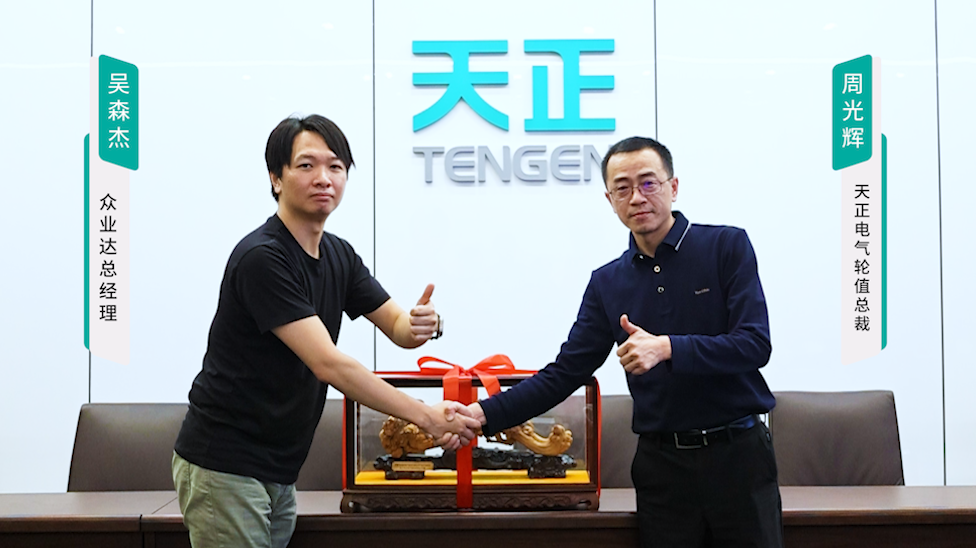 尊龙凯龙时官网进入网页网页版携手#众业达 ，共话行业新发展！