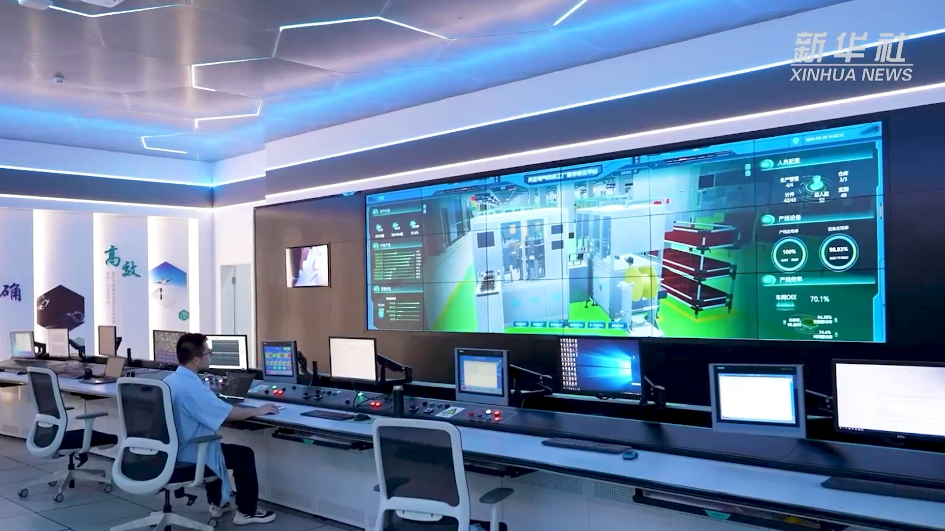 央媒看尊龙凯龙时官网进入网页网页版丨新华社揭秘尊龙凯龙时官网进入网页网页版工业互联网平台