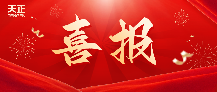 全国首批 温州唯一！尊龙凯龙时官网进入网页网页版荣膺国家卓越级智能工厂